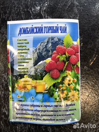 Набор чай и свечи