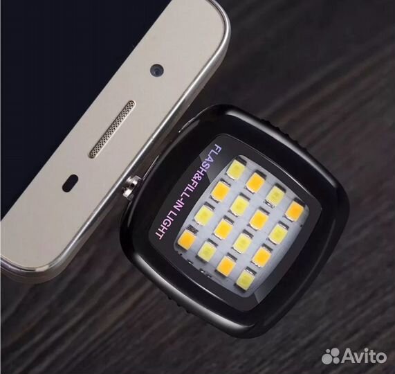 Дополнительный свет