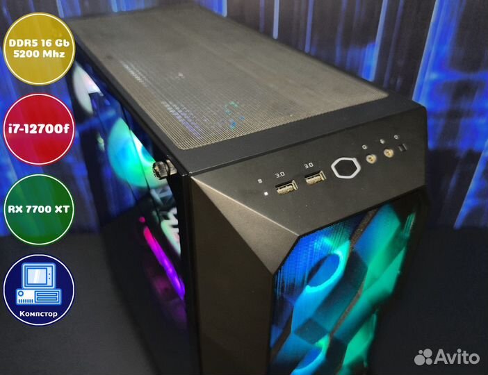 Системник игровой i7-RX7700XT-16DDR5-ZSC572084-B760