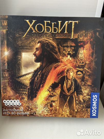 Хоббит Пустошь Смауга игра настольная