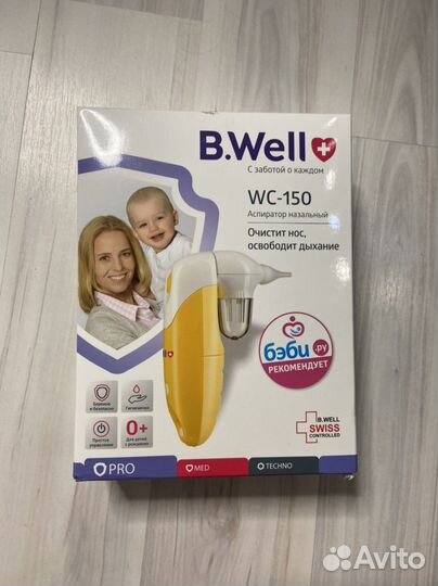 Аспиратор назальный