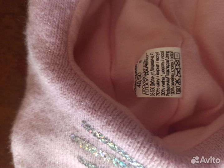 Шапка шлем 48-50 для девочки