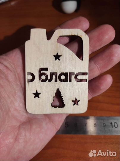 Жетон, бирка, игрушка