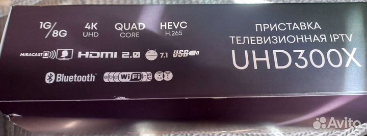 TV приставка