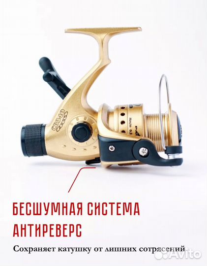 Рыболовные катушки новые cobra cb 340