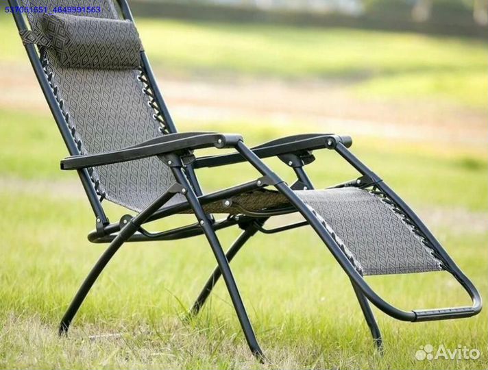 Шезлонг складной