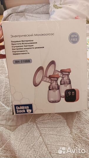 Молокоотсос электрический