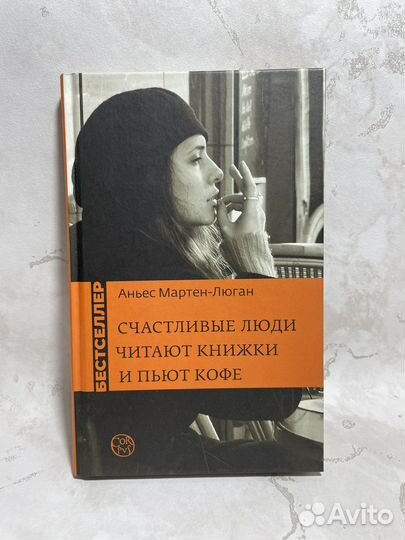 Книги, драма, детектив, роман, художественная