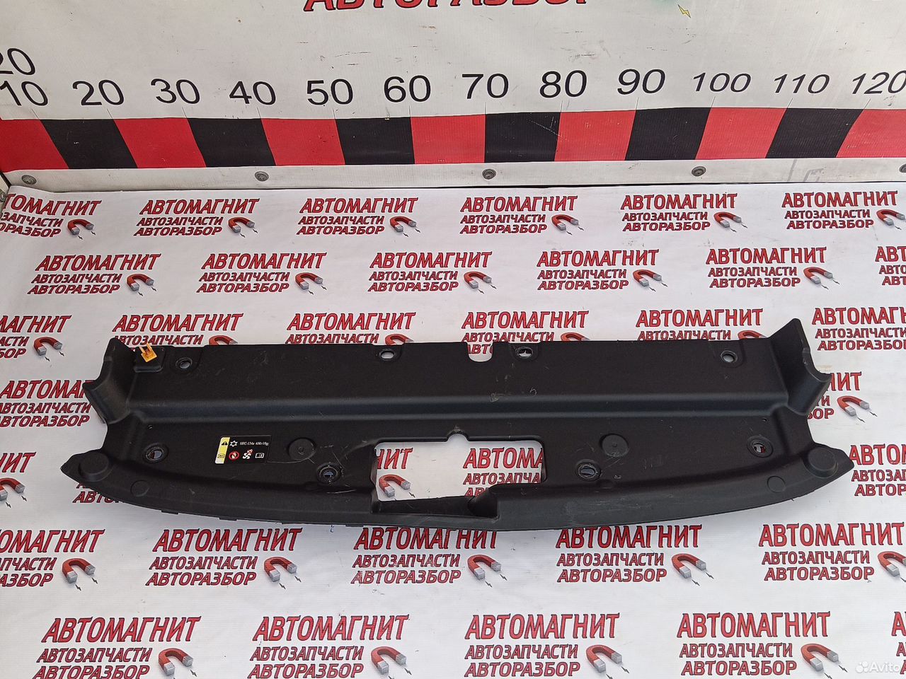 Накладка замка капота Хавал Джолион