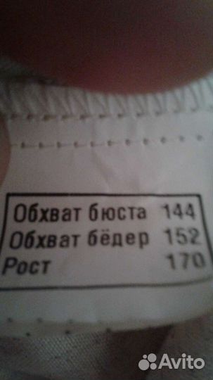 Женская одежда(72-74-76)