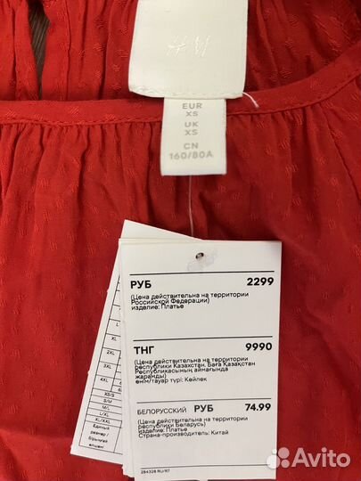 Платье hm вискоза