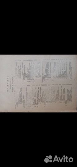 Старинные антикварные книги