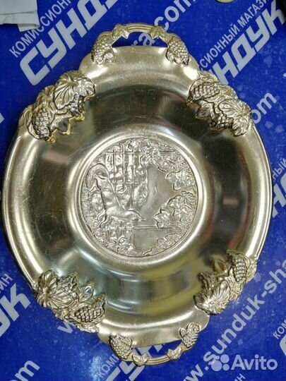 Поднос Лиса и виноград. Алюминий