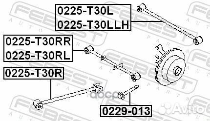 Тяга nissan primera 01-07/X-trail 00-06