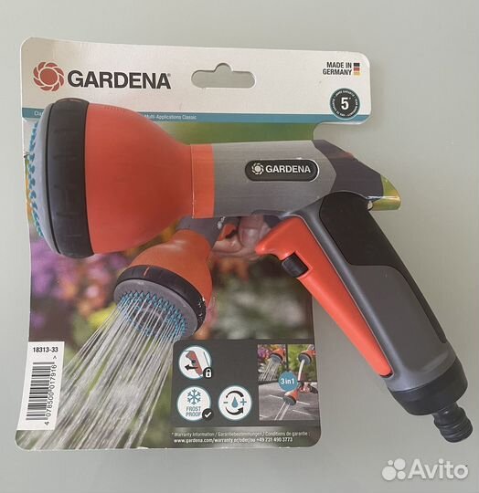 Gardena Classic 3 в 1