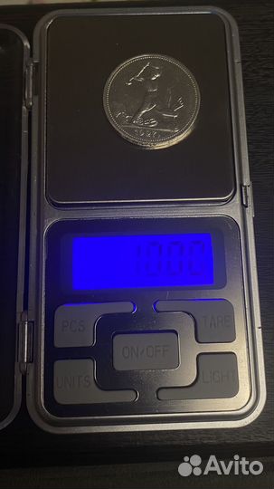 50 копеек 1927 года