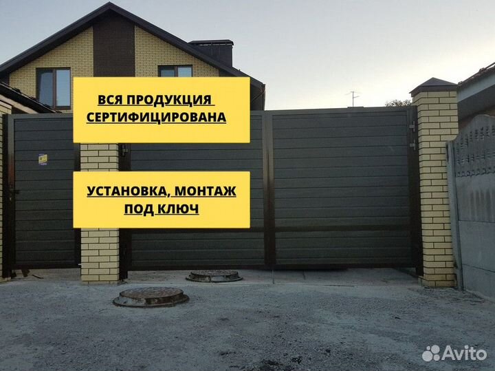 Ворота распашные на заказ с гарантией
