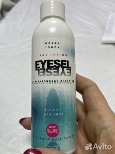 Аппарат газожидкостного пилинга