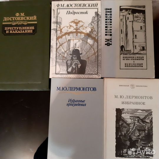 Книги разные
