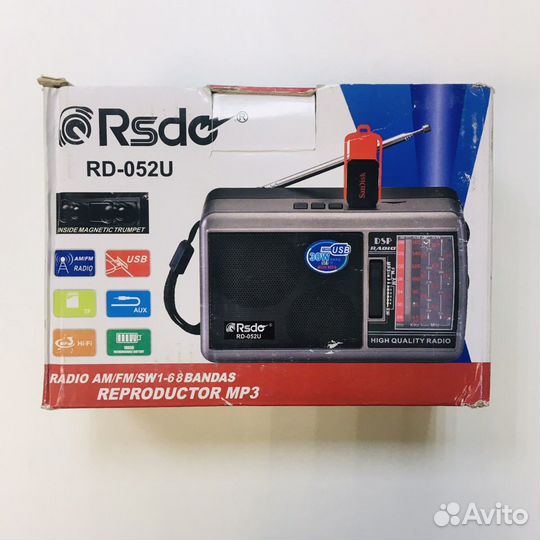 Радиоприемник-051 2xD, аккумулятор\ флешка\ AUX