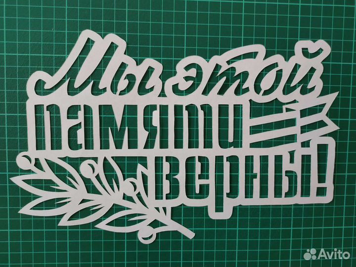 Вытынанки на праздники