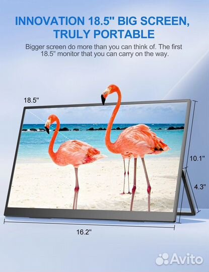 Портативный монитор uperfect 18 UMax, 18,5