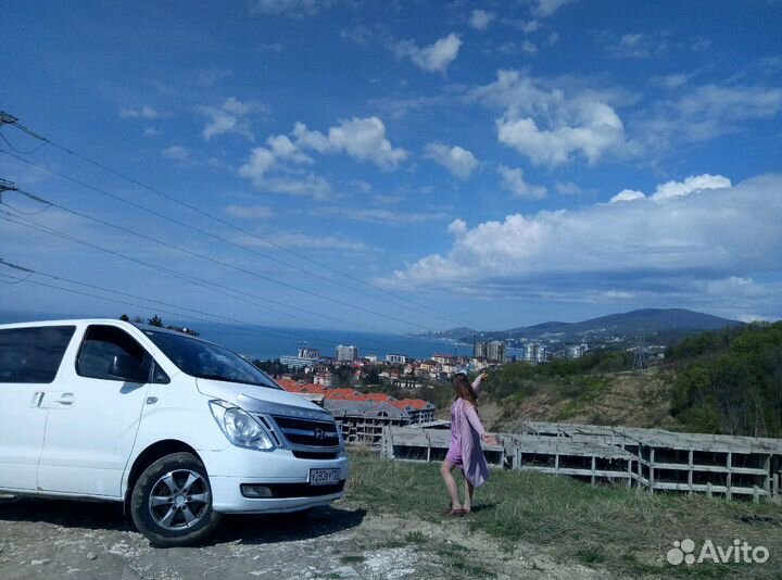 Гид по Абхазии и Сочи. Экскурсии