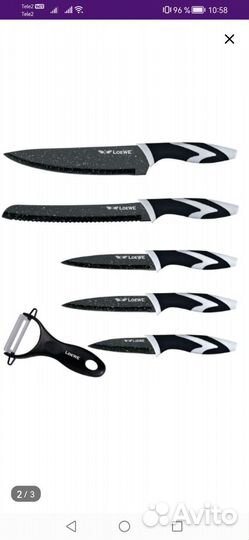 Ножи