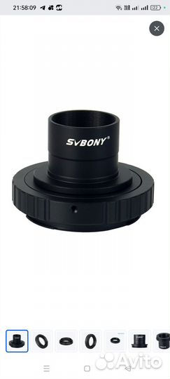 Фотоадаптер для Canon