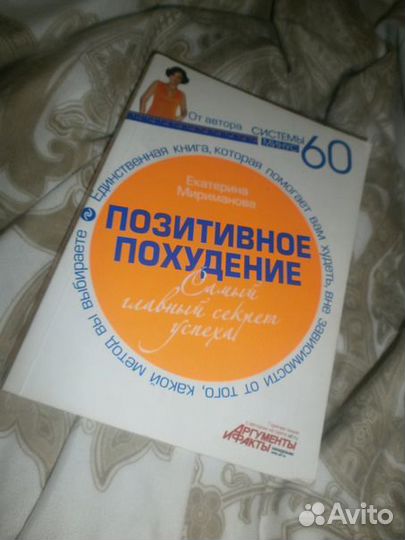 Книги разные художественные