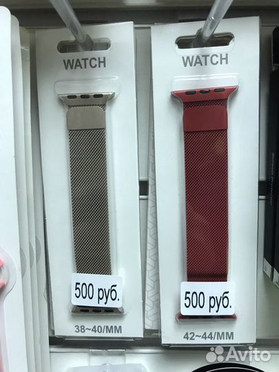 Ремешок для Apple Watch
