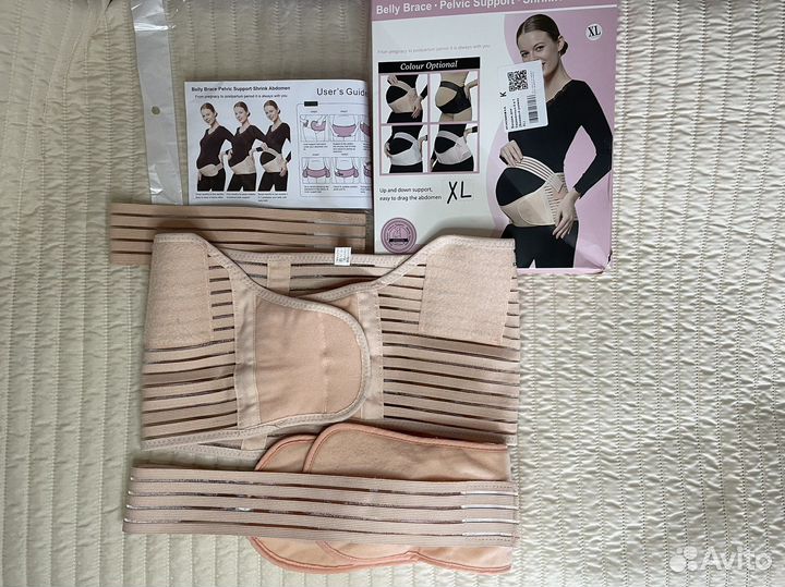 Бандаж для беременных 4 в 1