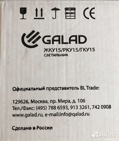 Уличный светильник днат 400