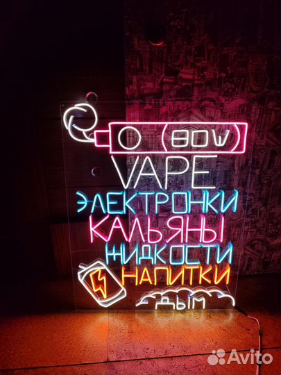 Продавец консультант вейп шоп