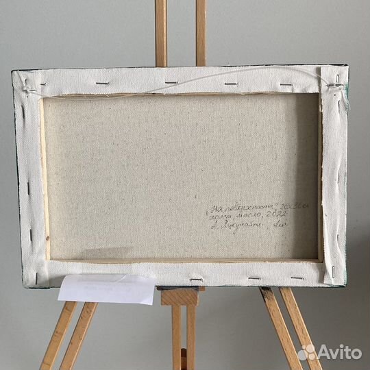 Картина маслом на холсте лазурное море