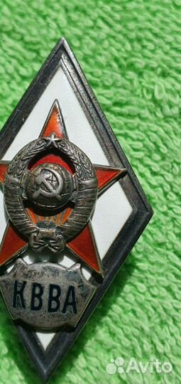 Знак квва Краснознаменная военно-воздушная академи