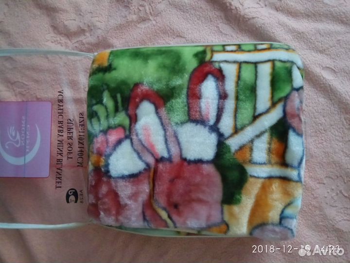 Плед новый детский