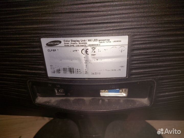 Монитор Samsung S22B300B