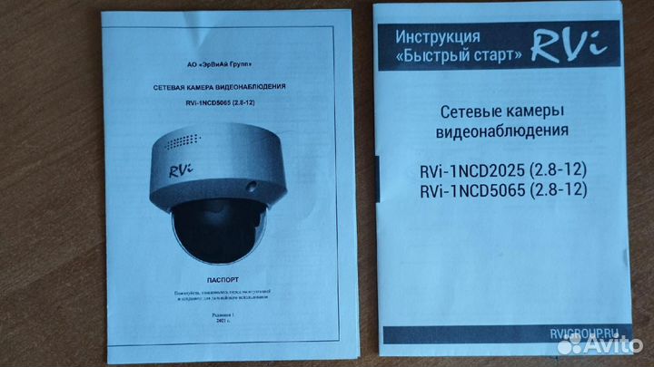 Камера видеонаблюдения купольная