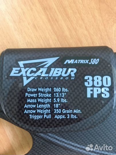 Арбалет excalibur Matrix 380