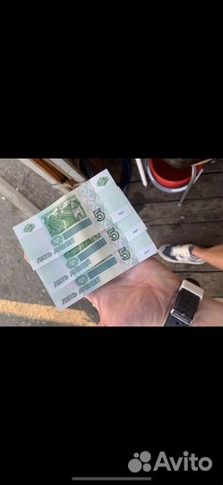 Купюра 5 рублей 1997 4шт 5 тысяч за всё