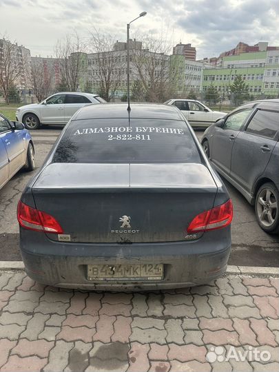 Алмазное бурение бетона в Дивногорске