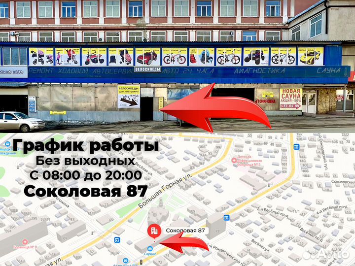 Подростковый велосипед Серый новый