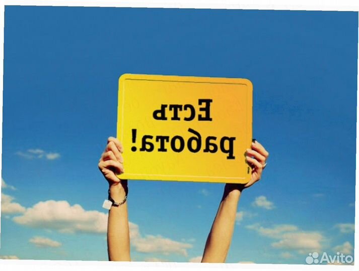 Сборщик телевизоров Еда/Одежда Еженед.выпл. Отл.Ус