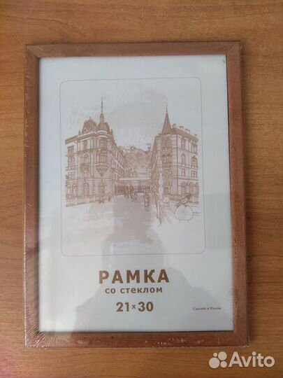 Фоторамка деревянная новая