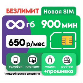 Интернет в частный дом wifi