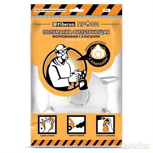 Респиратор пылезащитный с клапаном, FFP1, Fiberon