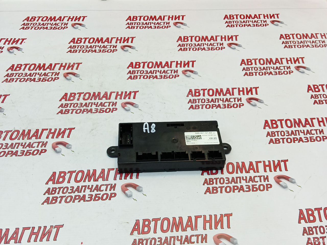 Блок управления климатом Шкода Октавия А8