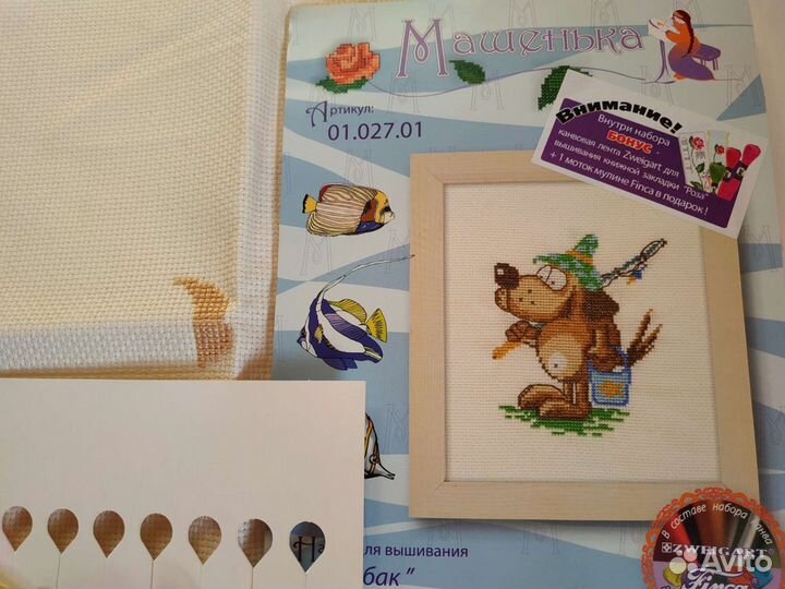 Вышивки с нитками, схемы, животные