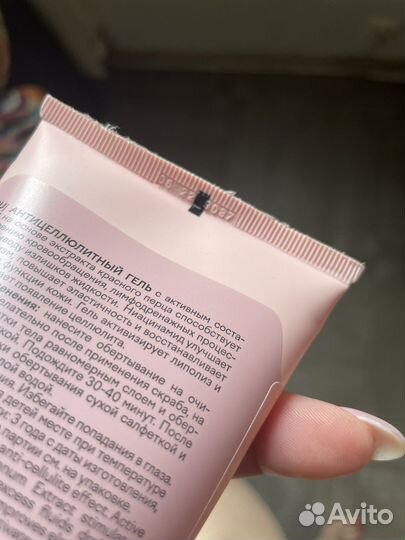 Гель антицеллюлитный для горячего обёртывания